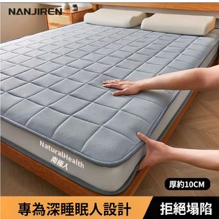 南極人A類乳膠床墊，2025新款，現貨速出，學生宿舍單雙人榻榻米床墊