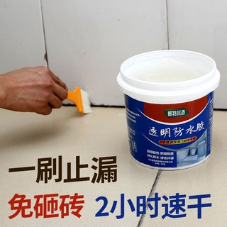鑫隆五金 嶗特透明防水膠 衛生間免砸磚補漏水陽臺水池魚缸堵漏滲水修複防漏, 1個, 袋裝10克(測試使用),送毛刷和手套