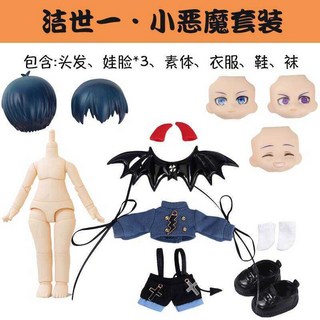 潔世一ob11娃娃藍色監獄主題，12分BJD全套，二次元生日禮物推薦，精緻藍鎖娃娃收藏。, 1個, 潔世一惡魔整娃