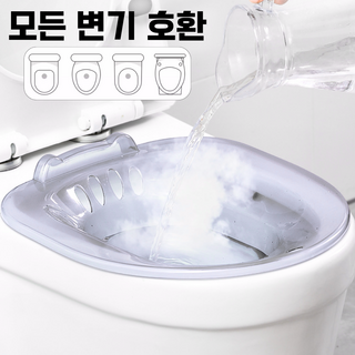 통품스토어 산후회복 안심케어 가정용좌욕기 힐링 좌욕대야 위생세정 임산부좌욕기, 그레이, 1개