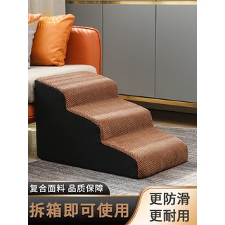 寵物樓梯狗狗樓梯階梯小型犬貓爬梯床邊梯可拆洗, 1個, 灰色四級樓梯小,一般