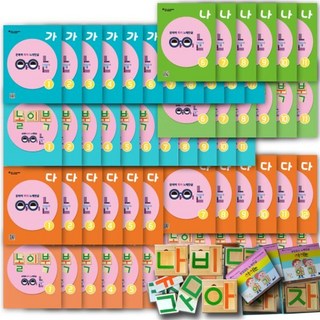 [전집] 받침없는 노래한글 아이눈-받침까지 배우기_가+나+다단계, 미리온교육연구소(전집)