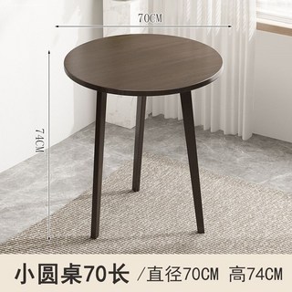 家用小戶型折疊餐桌，多功能半圓弧形桌，移動式圓桌, 胡桃色圓桌【直徑70CM】【不可折疊】