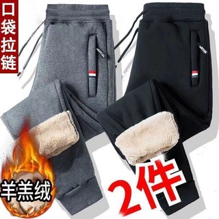 羊羔絨休閒運動長褲 男款秋冬加絨加厚衛褲 加肥大碼