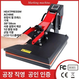 티셔프 프린터 인쇄기 원단 전사기 DTF 프린트기, 1개, 유럽식 평판기