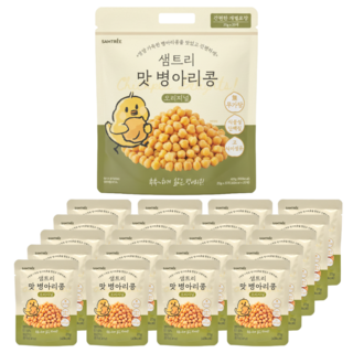 샘트리 촉촉한 맛병아리콩 오리지널, 20개, 20g