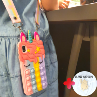 갤럭시 A10E A20E JEAN2 진2 케이스 레인보우 유니콘 팝잇 핸즈프리 푸시팝 스트랩 케이스 galaxy a10e a20e push pop it 우꾸모 핸드폰 휴대폰케이스