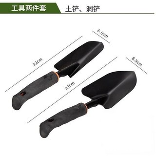 桃園出貨 鏟子鐵鏟小鏟子種花工具三件套小耙子小鋤頭鐵鍬農用趕海園藝種菜, 1個, 2件套（寬鏟+窄鏟）