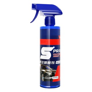 速效汽車鍍膜劑，快速鍍膜、超強潑水、提升亮度、長效保護，適用各種車漆, 8個, 425ml