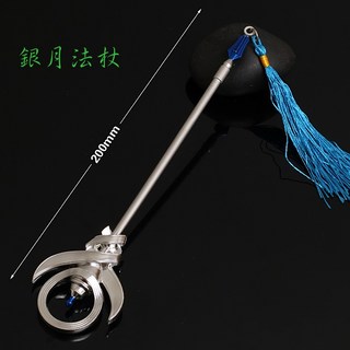 斗羅武器 龍王傳說 銀月之光 20cm 贈送刀劍架, 1個