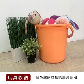 bibi水桶可愛圓形20L手提式水桶，居家清潔、泡腳桶，耐用材質，多功能用途, 1個