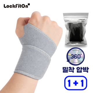 락핏온 밀착 압박 손목보호대, 그레이, 2개