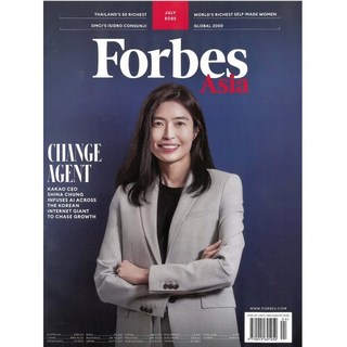 Forbes (월간) - Asia Ed. 2025년 07월 카카오 대표이사 정신아 커버 : Thailand's 50 Richest