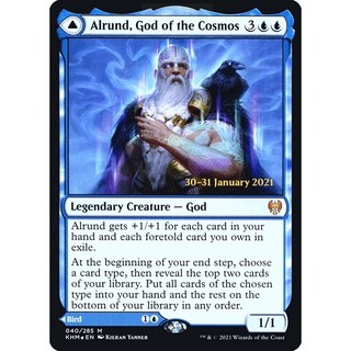 魔法風雲會 KHM Prerelease Foil 寰宇神艾朗德 售前卡包