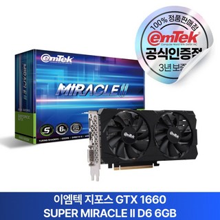 이엠텍 지포스 GTX 1660 SUPER MIRACLE II D6 6GB 그래픽카드, 1660S-MIRACLE2