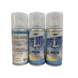 美久美 防霉除臭噴霧, 1個