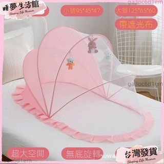 寶寶可摺疊全罩式無底蚊帳，防蚊遮光嬰兒新生兒蒙古包設計, 粉色,花邊大號125*65*60