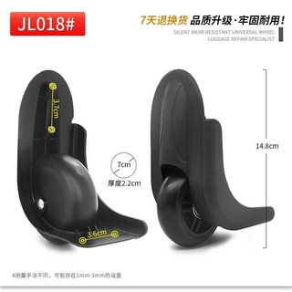 熱銷爆款行李箱輪子，拉桿箱配件，定向輪等向腳輪，皮箱旅行箱軲轆，拉桿音箱滾輪維修