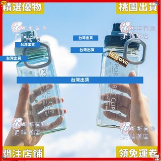 精選優品 太空杯 韓版 防摔 塑膠 水杯 大容量 便攜 學生隨手杯, 雅綠600ml,杯子+杯刷, 1個