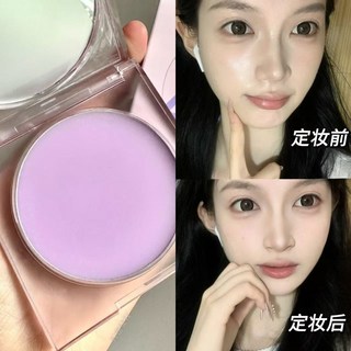 有間美妝優選店店小七 看不見一點粉！定妝粉 凍定妝膏粉餅 蜜散粉 防水 提亮 控油 補妝遮瑕ins, 1個, RA-【無粉感定妝膏】送植絨粉撲