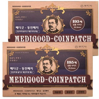 부치카 메디굿 동전패치 대용량 코인패치 호랑이패치 동전패드, 2개, 195개입