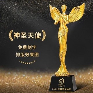 【開發票/統編】創意奧斯卡小金人獎盃 年會員工天使女神影後鍍金樹脂獎盃 合金電鍍小金人雕像 24K金箔一座永流傳, 創意奧斯卡小金人奬盃定製定做年會員工天使