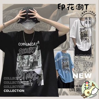 印花短袖T恤 - 韓版情侶裝寬鬆上衣