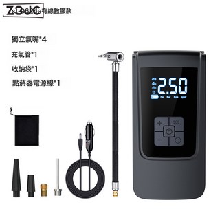 Z3JC 車載充氣泵無線雙電源數顯充氣泵輪胎打氣泵便攜式智能數顯充氣泵, 【ST-9624A】車載有線充氣泵:如圖, 1個