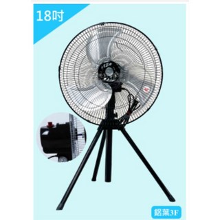 藍水鯨 18吋 鋁葉升降工業扇 三支腳 CT-1803, 三支腳 藍水鯨
