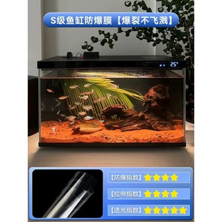 키노 무환수 구피 어항 급여 물고기 수족관 대형 일체형 어항보호 스티커, 9. 방폭 필름 80x100, 1개