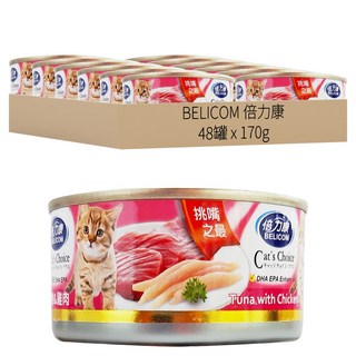 BELICOM 倍力康 挑嘴貓罐, 鮪魚 + 雞肉, 170g, 48罐