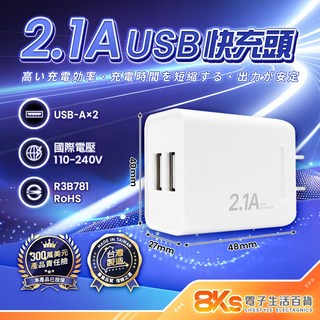 《台灣製造》氮化鎵快充頭 PD QC快充 豆腐頭 充電器 PD3.0快充線 充電線 TYPE-C/USB/蘋果/安卓手機, 白色, 1個