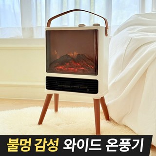 캠핑온풍기
