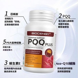 源萃閣 美國進口PQQ亞精胺精華：煥齡駐顏，緊緻嫩膚，奢養修護，重現年輕光采, 1個, 7瓶優惠價【數量按7】