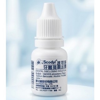 速可淨 牙菌斑顯示劑8ml - 麗汝齒牙菌斑顯示劑, 1個, 速可淨牙菌斑顯示劑8cc, 8cc