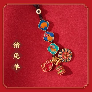 三合六合車鑰匙扣 本命年太歲十二生肖護身符包包掛飾, 三合（豬兔羊）鑰匙扣, 1個