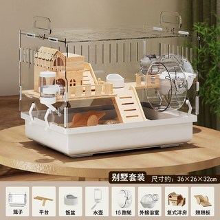 小倉鼠籠子豪華別墅 金絲熊專用超大亞克力透明飼養箱, 倉鼠籠-復式洋房, 1個