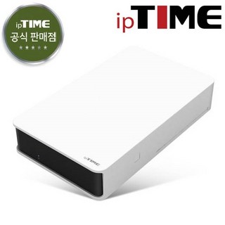 ipTIME HDD3135PLUS 3.5인치 외장하드 케이스 (하드미포함) USB 3.0 / 주말영업 / 강변역 방문수령 퀵가능, 화이트, 1개