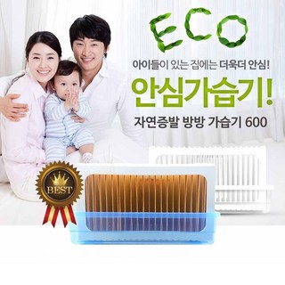 대중산업 국내산 마이크로 필터형 기화식 천연 자연 가습기, 1세트, 필터색상_황토색