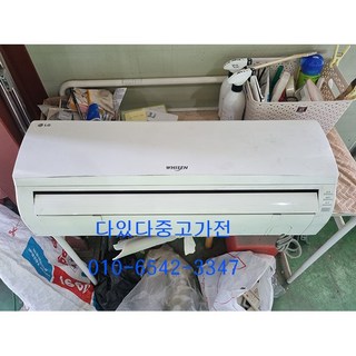 중고에어컨 벽걸이중고에어컨 6평형 삼성 엘지 대우 위니아 캐리어 서울경기 직접배송 지방배송불가