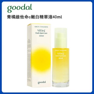 Goodal 嫩白精華液 維他命修護精華 韓國DR精選美妝, 1個, 濟州青橘VC淡斑嫩白精華 40ml,1瓶