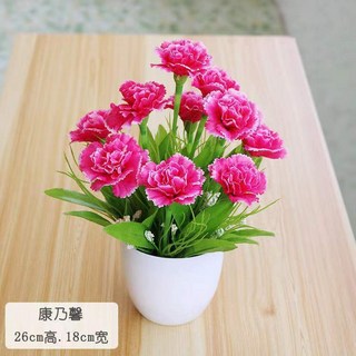 嘉義出貨 康乃馨單支假花 仿真花束 塑膠花小把束 布藝裝飾花插花卉 幹絹花布花 人造花速 盆栽花束, 康乃馨1束玫紅套裝+盆【3束起發貨】, 1個