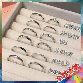 鴻利首飾廠 情侶戒指 簡約設計 七夕情人節禮物