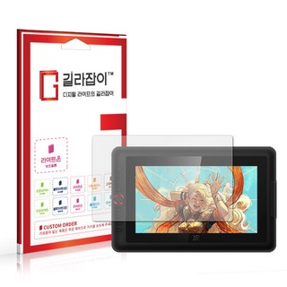 [길라잡이] XP-PEN Artist 종이질감 액정보호필름 2매, 1세트