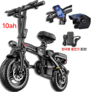 GT 전기자전거접이식 고출력 전동 출퇴근 미니벨로 경량 48V, 블랙, 스틸