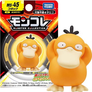 NANA小站 PC93272 正版 MS-45 可達鴨 POKEMON 精靈寶可夢 水屬性 頭痛寶可夢 生日禮物, 1個