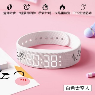 學生電子手錶 男女通用款，靜音鬧鐘，適用初高中及小學生，單純計時功能兒童手錶學生版, 1個, 太空人白【生活防水+震動鬧鐘】