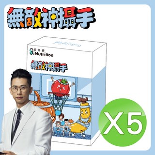 愛營養 iNutrition 無敵神射手 茄紅素膠囊 5盒組, 1個