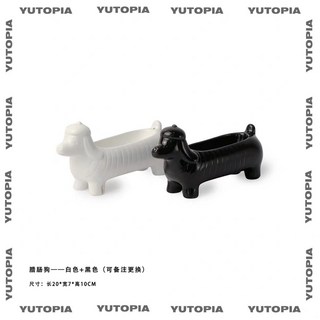 可愛陶瓷臘腸狗造型香插，可作戒指飾品收納擺件，適用於家用室內香氛, 1個, 臘腸狗檀香插【黑白】備注可換其他