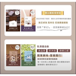 absalom艾比莎 燕麥纖維可可、腰so纖奶茶、乳清蛋白飲(經典拿鐵、茶韻烏龍), 1個, 腰so纖奶茶